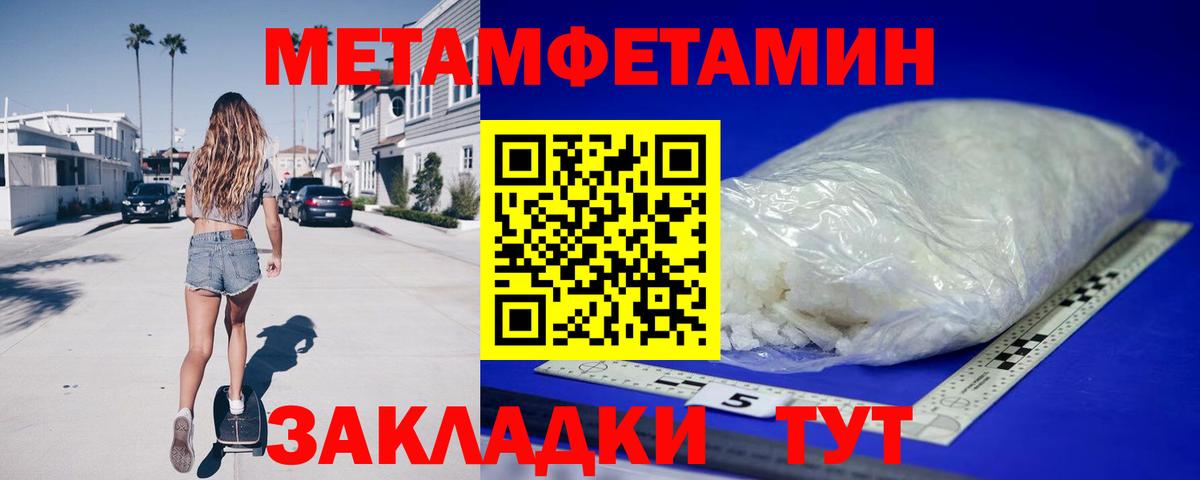 АМФЕТАМИН 97% Бор