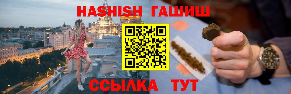 Мефедрон   ЭКСТАЗИ  Лсд 25  КОКАИН  Героин  Марихуана  Где продают наркотики?  Вход с VPN  Бор  Мефедрон 