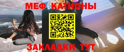 синтетический гашиш Брянск