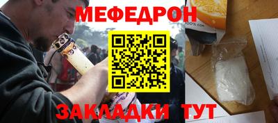синтетический гашиш Брянск