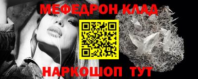 кокаин VHQ Боровичи