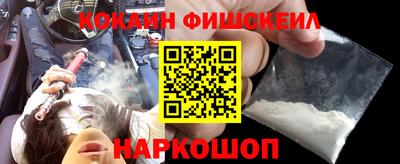 кокаин колумбия Братск