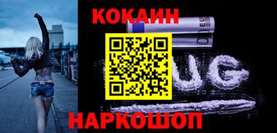кокаин колумбия Братск