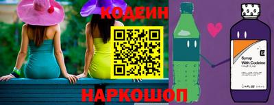 синтетический гашиш Брянск