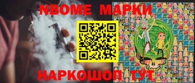 кокаин VHQ Боровичи