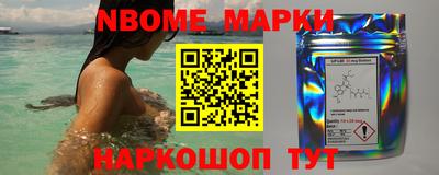синтетический гашиш Брянск