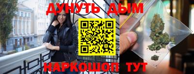 синтетический гашиш Брянск