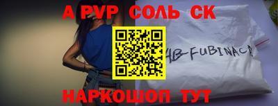 синтетический гашиш Брянск