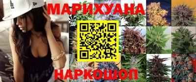 синтетический гашиш Брянск