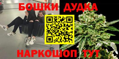 синтетический гашиш Брянск