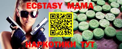 кокаин VHQ Боровичи
