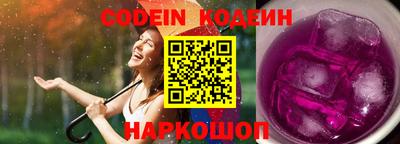 кокаин колумбия Братск