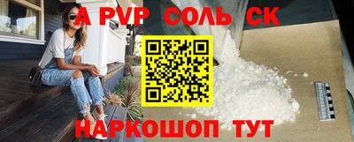 синтетический гашиш Брянск