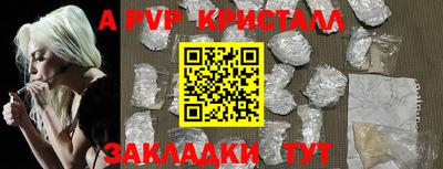 синтетический гашиш Брянск