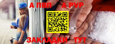 синтетический гашиш Брянск