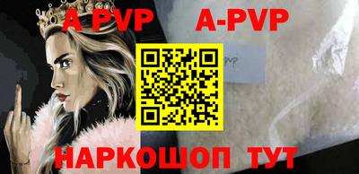 кокаин VHQ Боровичи