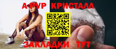 кокаин VHQ Боровичи