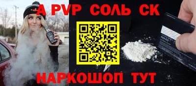 кокаин VHQ Боровичи