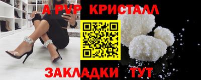 кокаин VHQ Боровичи