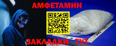 синтетический гашиш Брянск