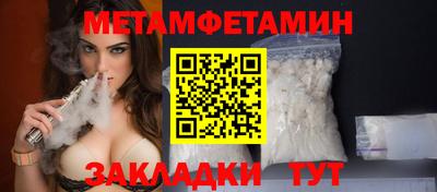 кокаин VHQ Боровичи