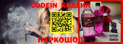 кокаин колумбия Братск