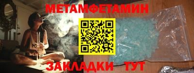 кокаин VHQ Боровичи