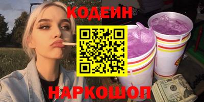 кокаин VHQ Боровичи