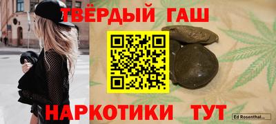 кокаин VHQ Боровичи