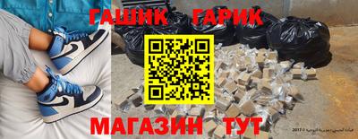 синтетический гашиш Брянск