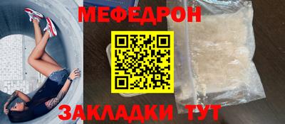кокаин VHQ Боровичи