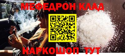 кокаин VHQ Боровичи
